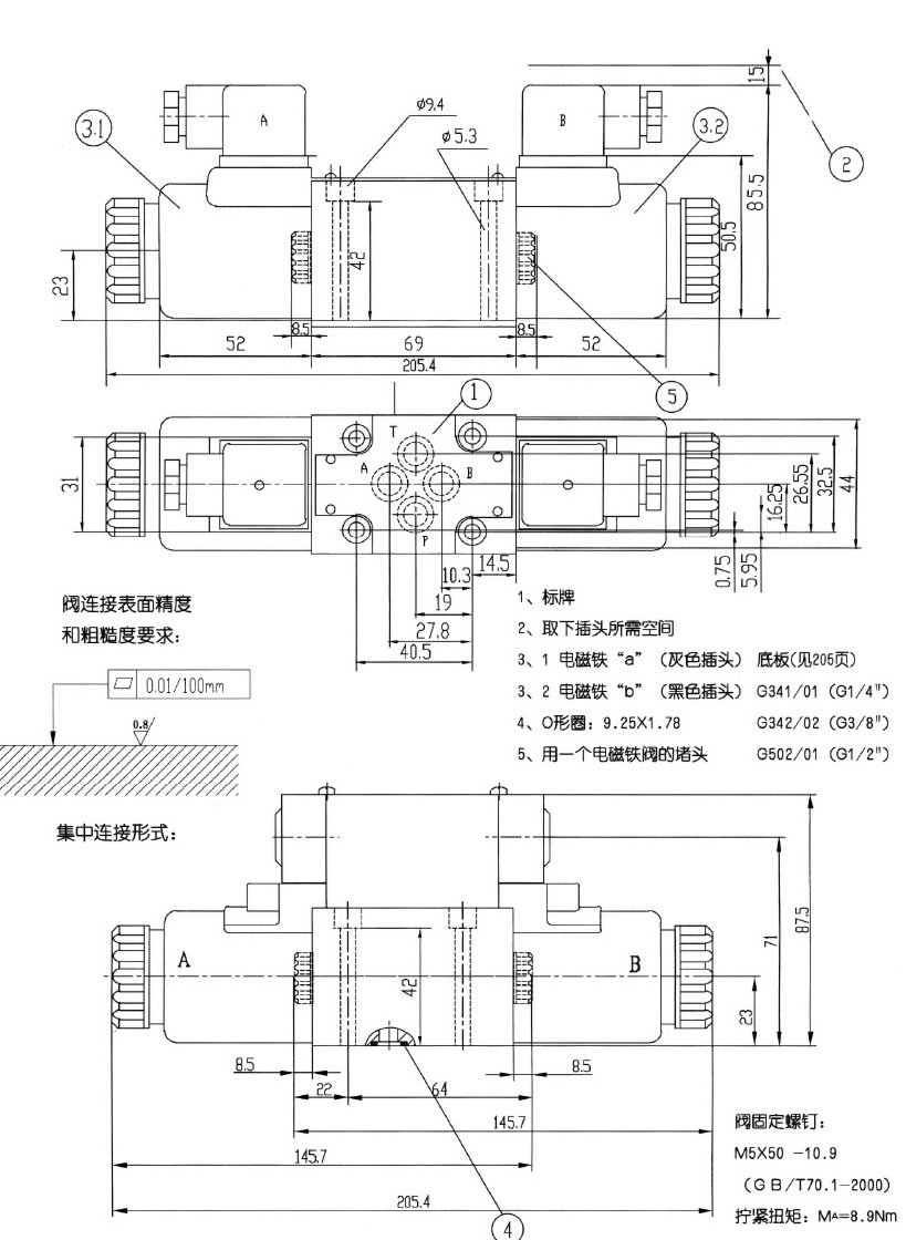 外形及连接尺寸(带直流电磁铁).jpg