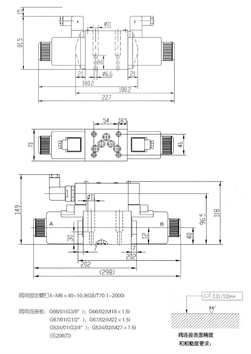 外形及连接尺寸(带交流电磁铁).jpg