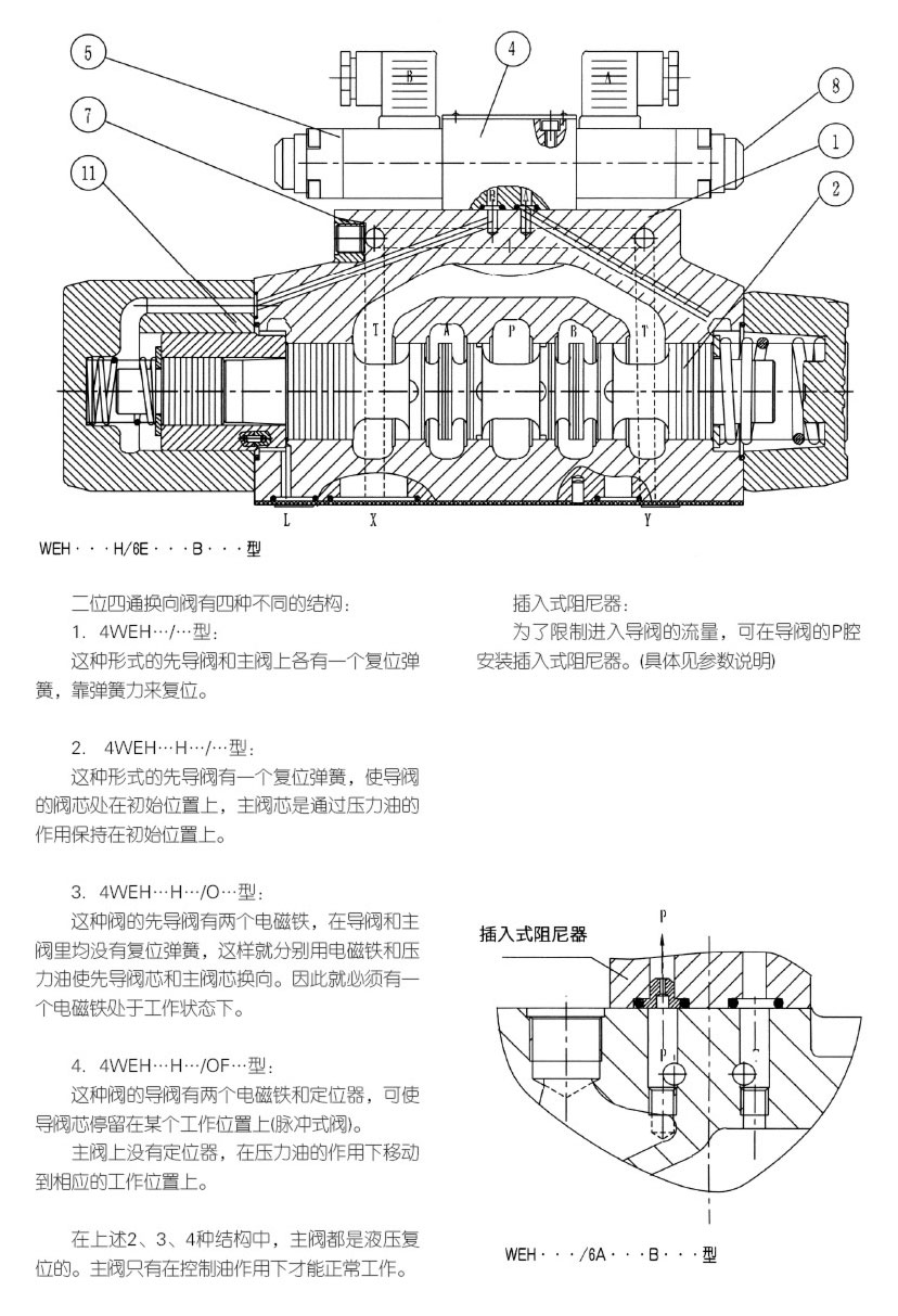 说明2.jpg